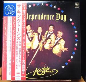 【JM053】ザ・キング・トーンズ 「Independence Day (インディペンデンス・デー)」, 80 JPN(帯) 初回盤/ソノシート　★ドゥーワップ