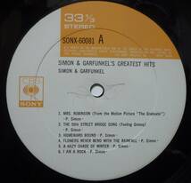 【MP058】SIMON & GARFUNKEL 「Simon And Garfunkel's Greatest Hits」, 69 JPN Compilation　★フォーク・ロック/フォーク_画像5
