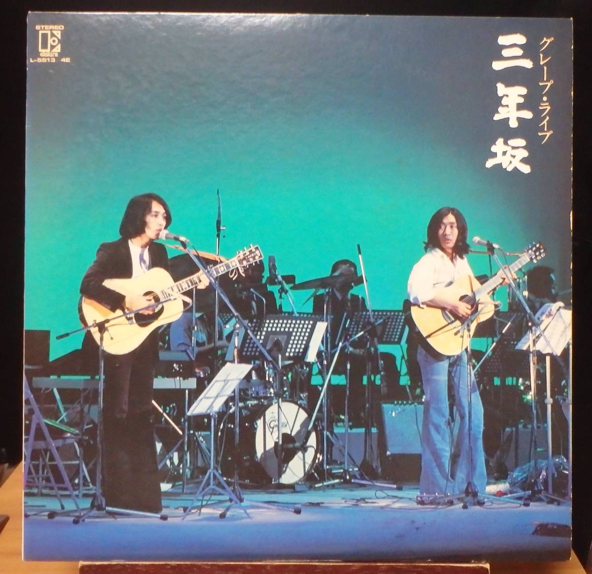 Amazon.co.jp: 57グレープライブ 三年坂 LP レコード '70s 2枚組