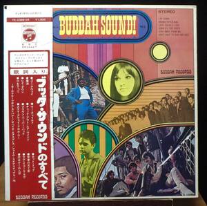 【MP069】V.A.(BUDDAH)「This Is Buddah Sound Vol.3(ブッダ・サウンドのすべて」, 70 JPN(帯) Comp. ★バブルガム・ポップ/フォーク/R&B