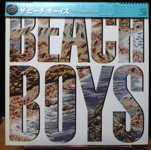 【MP017】THE BEACH BOYS 「Same (ザ・ビーチ・ボーイズ)」, 85 JPN(被せ帯) 初回盤　★サーフ/ポップ・ロック