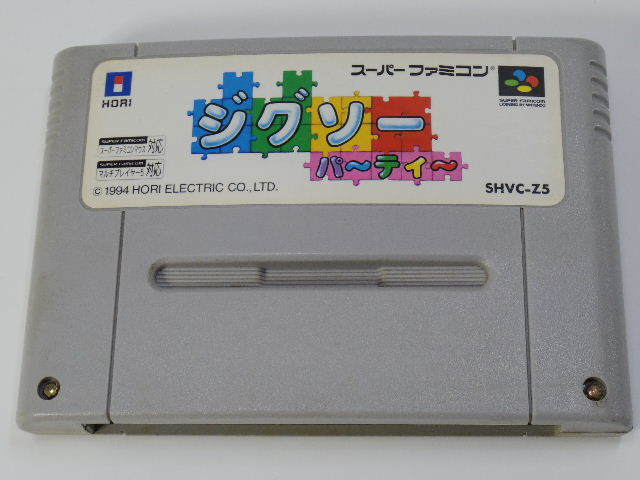 2023年最新】ヤフオク! -ジグソーパーティーの中古品・新品・未使用品一覧