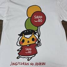 ◎ジンギスカンのジンくん メンズ Ｔシャツ_画像2