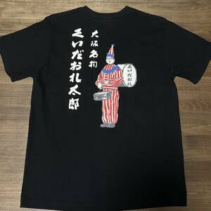 ◎ くいだおれ太郎 道頓堀 Ｔシャツ shirt