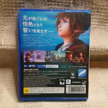 [Zj] PS4 Play Station 4 キングダムハーツ3　Kingdom Hearts III　定形外郵便250円発送_画像2