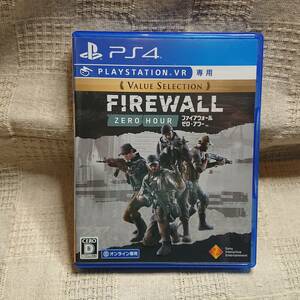 美品[Zj] PS4 Play Station 4 Firewall Zero Hour　定形外郵便250円発送