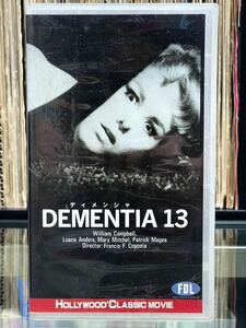 映画『ディメンシャ13 DEMENTIA 13』製作：ロジャー・コーマン 監督：フランシス・フォード・コッポラ FUTURE DEMENSION VHS ビデオ 激レア