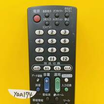 YAA174★動作保証あり SHARP AQUOS GA871WJSA TV テレビリモコン シャープ アクオス_画像2