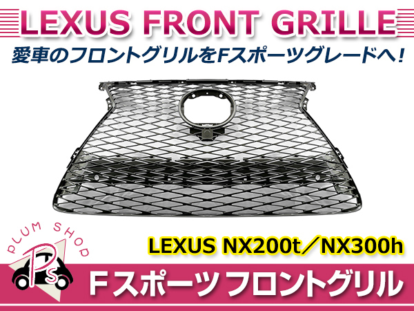 年最新ヤフオク!  nxt fスポーツの中古品・新品・未使用品一覧