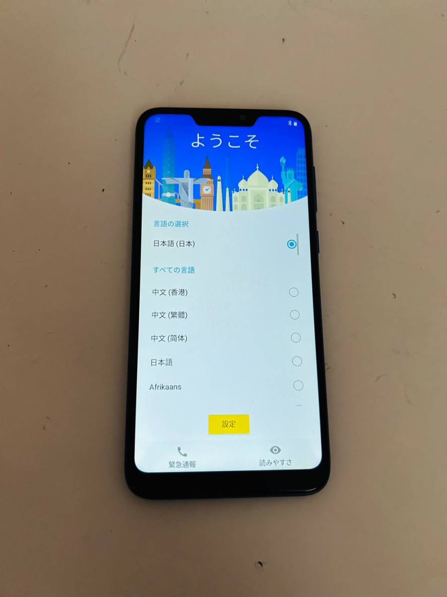 Yahoo!オークション -「zenfone max (m2)」の落札相場・落札価格