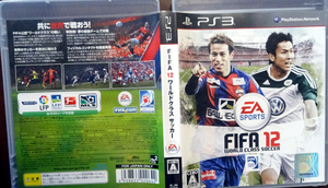 【PS3】 FIFA 12 ワールドクラスサッカー [通常版］