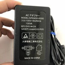 【送料無料】 ACアダプター IVP2400-2000 電源アダプター 24V 2A BB0823小2385/0906_画像2