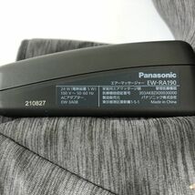 【11/26最終処分】美品 Panasonic パナソニック EW-RA190 レッグリフレ エアーマッサージャー AA0830大1701/0914_画像5