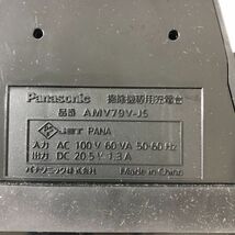 【11/26最終処分】動作確認済 Panasonic パナソニック ロボット掃除機 クリーナー MC-RS20 2016年製 AA0920大1885/0927_画像8