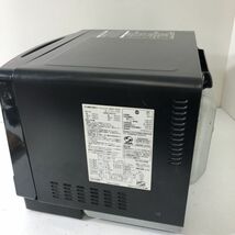 【送料無料】 日立 過熱水蒸気 オーブンレンジ MRO-NS8 パールレッド AA0913大1853/0927_画像10