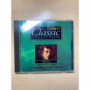 クラシックコレクションCD　3 ショパン