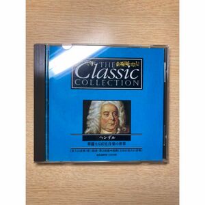 クラシックコレクションCD 6 ヘンデル