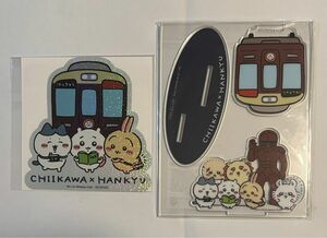 【非売品】ちいかわ×阪急電車スタンプラリー　ジオラマ アクリルスタンド・ステッカー セット