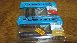 ディスタイル☆SVSB☆BIG☆MEGA☆ビッグ☆メガ☆パープルヘイズ☆セット☆送料180円