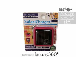 送料750円〜/当店20%OFFクーポン付き/【ジャンク】1円スタート! : スマホ専用 ストラップ ソーラー充電器/神田釣り具 factory360°/ @1