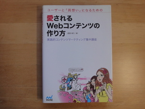[ used ] user .[ both ..] become therefore. love be Web contents. making person / Narita ../ minor bi publish 5-3