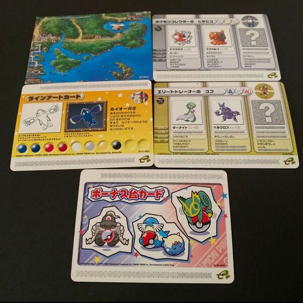 ポケモンバトルカードe+ ラインアートカード ボーナス台カード 他 レア
