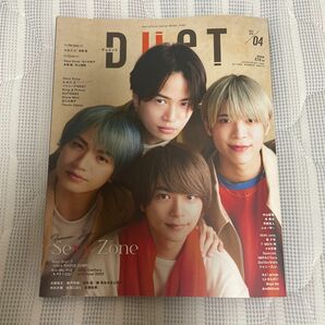 雑誌 DUET Sexy Zone なにわ男子 永瀬廉