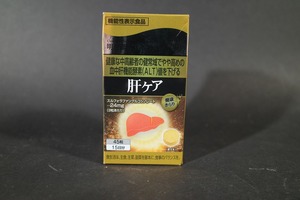 未開封 明治薬品　機能性表示食品◆肝ケア　45粒◆賞味期限2025年12月まで