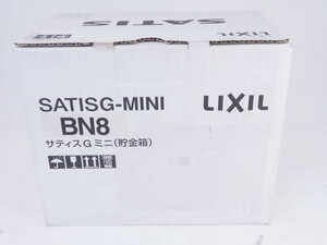 1円～未使用　LIXIL SATISG-MINI　 貯金箱 リクシル サティス トイレ