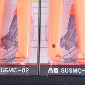 未使用品 MCC ステンレス製ミゼットカッタ SUSMC-02 2個セット *0515の画像2