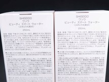 未使用　SHISEIDO　資生堂　WASO　ワソウ　ビューティスマートウォーター 250ml 　2個_画像3