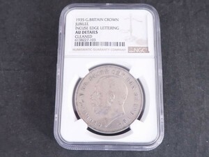 NGC　イギリス ジョージ5世 戴冠25周年記念 1クラウン 銀貨　1935