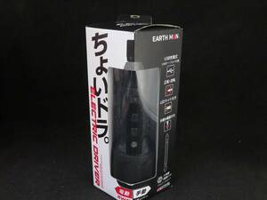 未使用　高儀 EARTHMAN　3.7V USB充電式 ちょいドラ CDR-37Li BA　ブラック　*0915-2