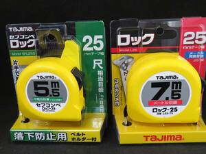 未使用 tajima タジマ　SFL25-55SBL　L25-75BL　2個セット　*0928