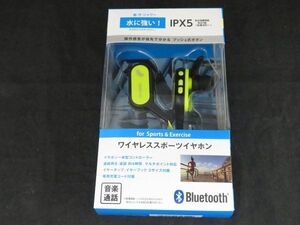 新品未使用　 オーム電機　ワイヤレススポーツホン　ＨＰ－Ｗ１５５Ｎ　*0715