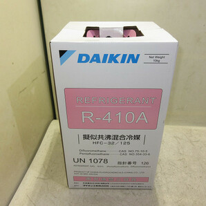▲▽6951 未使用 DAIKIN R-410A 10ｋｇ フルオロカーボンガス 冷媒△▼の画像1
