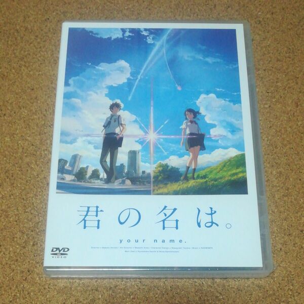 アニメ映画 DVD/映画 「君の名は。」 DVDスタンダードエディション 17/7/26発売 オリコン加盟店