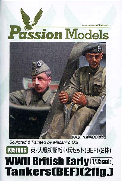 2025年最新】Yahoo!オークション -イギリス戦車兵の中古品・新品 2025年最新】Yahoo!オークション -イギリス戦車兵の中古品・新品