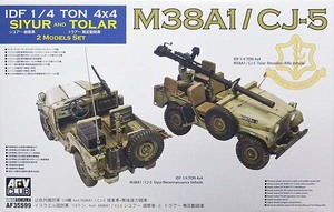 AFVクラブ 35S99 1/35 IDF M38A1/CJ-5 SIYUR偵察車+TOLAR無反動砲車 2両セット 【限定生産】