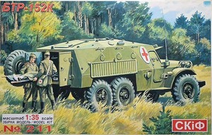 ●蔵出し！ SKIF(スキフ)　SKF35211　1/35　ソ連　BTR-152-K 装甲兵員輸送車 (エッチングパーツ付)