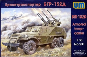 * поставка со склада! Uni модель UM35231 1/35so полосный *BTR-152D самодвижение на пустой .( оборудование колесо )14.5mm 4 объединенный ( искусство гравировки детали есть )