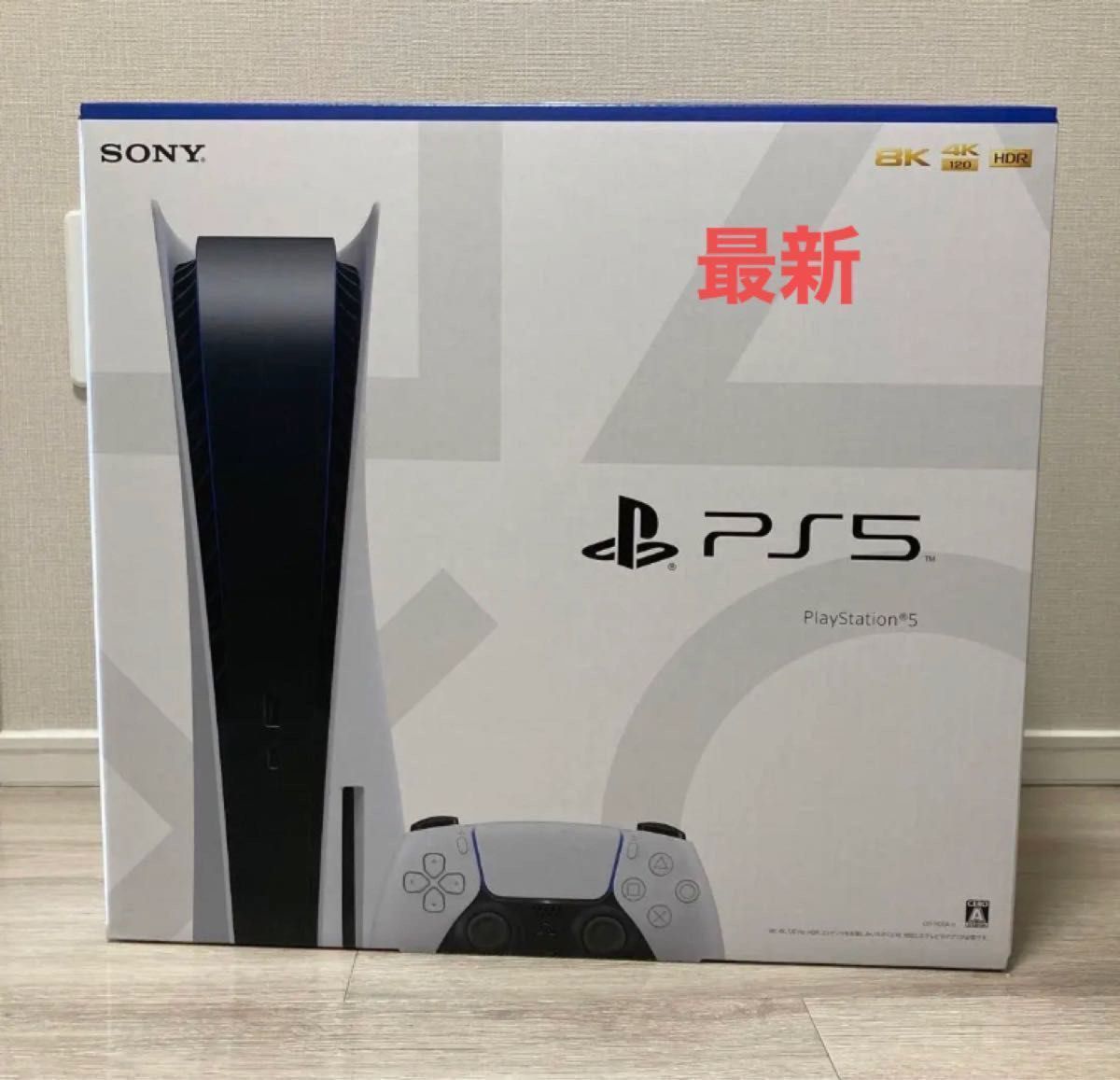 PlayStation5 PS5 (CFI-1200A01) ディスクドライブ搭載モデル｜PayPay