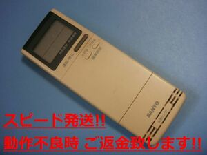 RCS-250AR SANYO Sanyo air conditioner remote control free shipping Speed shipping prompt decision operation verification settled defective goods repayment guarantee original C2663