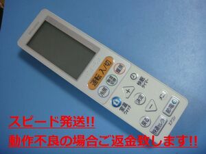 UG135 三菱電機 エアコンリモコン 送料無料 スピード発送 即決 動作確認済 不良品返金保証 純正 C3097