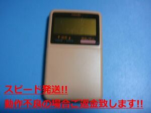 WH-A1N 東芝 TOSHIBA エアコン用リモコン 送料無料 スピード発送 即決 動作確認済 不良品返金保証 純正 C2900