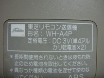 WH-A4P 東芝 TOSHIBA エアコン用リモコン 送料無料 スピード発送 即決 動作確認済 不良品返金保証 純正 C2919_画像4