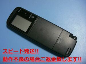 RCS-WR1A SANYO サンヨー エアコン リモコン 送料無料 スピード発送 即決 動作確認済 不良品返金保証 純正 C2926