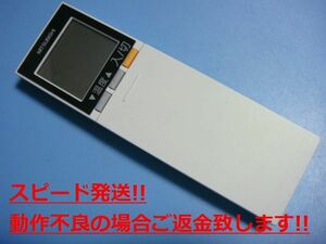 SG123 三菱 エアコンリモコン 送料無料 スピード発送 即決 動作確認済 不良品返金保証 純正 C2937