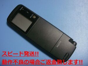 RCS-HK1A SANYO サンヨー エアコン リモコン 送料無料 スピード発送 即決 動作確認済 不良品返金保証 純正 C2963