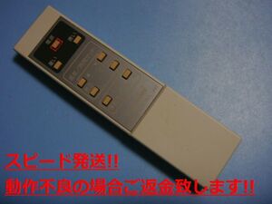 MRC-1 TOYOTOMI トヨトミ エアコン用 リモコン 送料無料 スピード発送 即決 動作確認済 不良品返金保証 純正 C2956